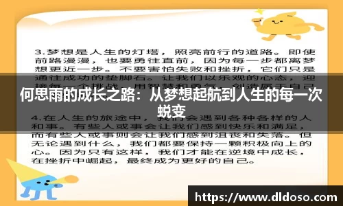 3044am永利集团官方网站